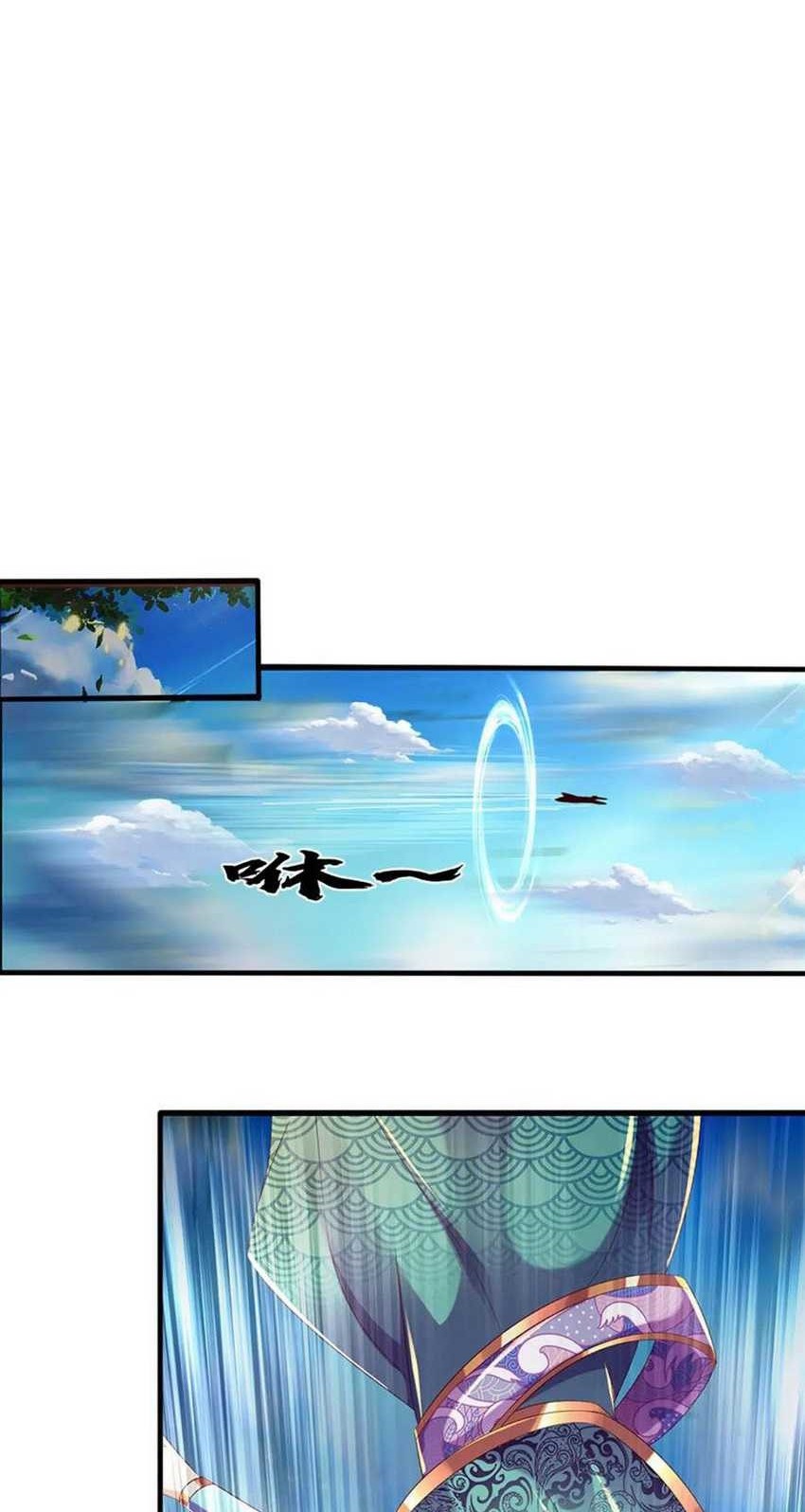 Star Sign In To Supreme Dantian Chapter 231 Gambar 6