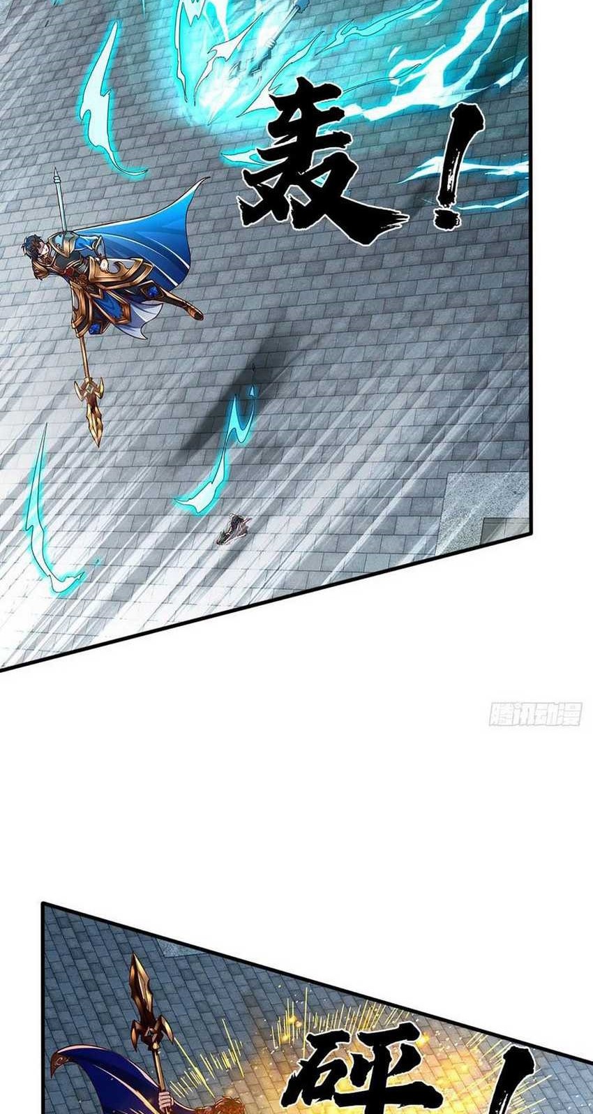Star Sign In To Supreme Dantian Chapter 222 Gambar 12