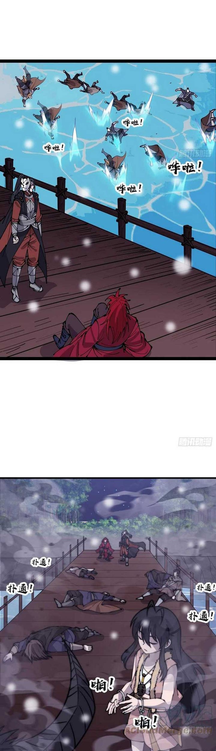 It Starts With A Mountain Chapter 444 Gambar 23