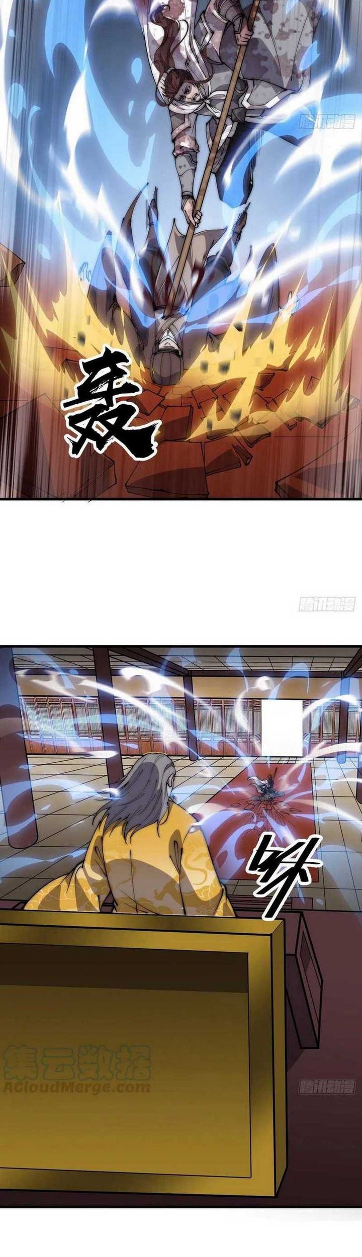 It Starts With A Mountain Chapter 432 Gambar 10