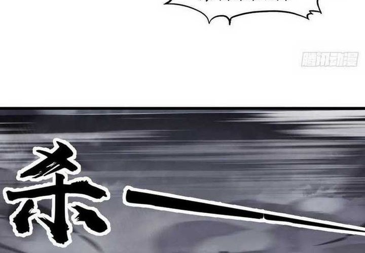 It Starts With A Mountain Chapter 428 Gambar 20