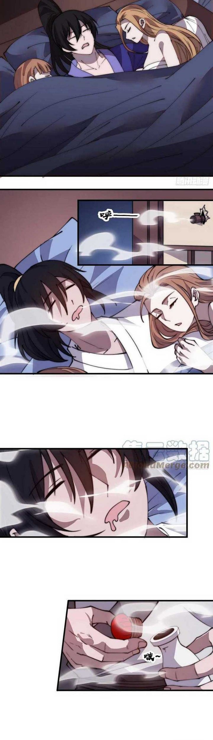 It Starts With A Mountain Chapter 419 Gambar 14