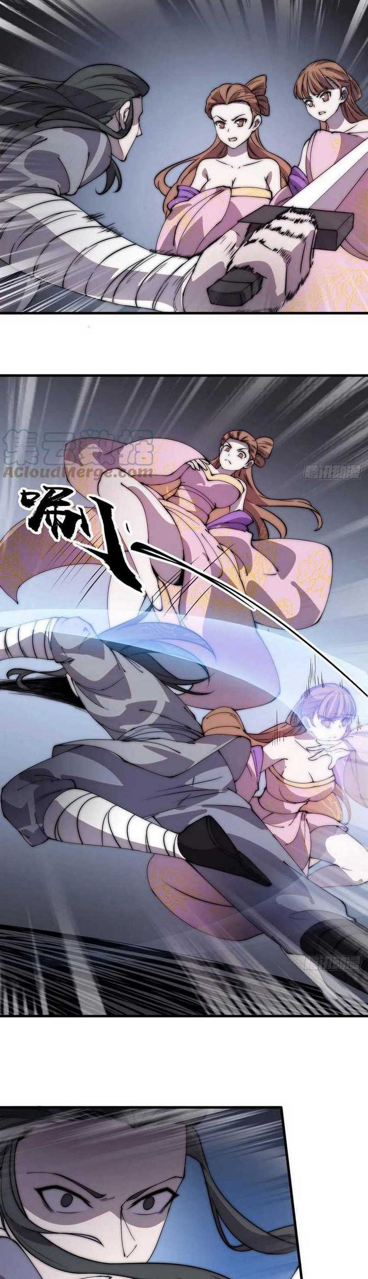 It Starts With A Mountain Chapter 417 Gambar 8