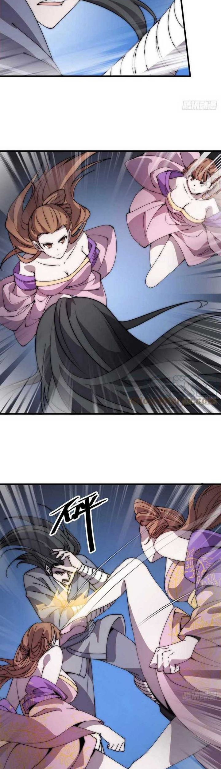 It Starts With A Mountain Chapter 417 Gambar 9