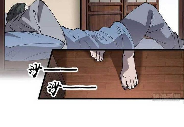 It Starts With A Mountain Chapter 416 Gambar 12