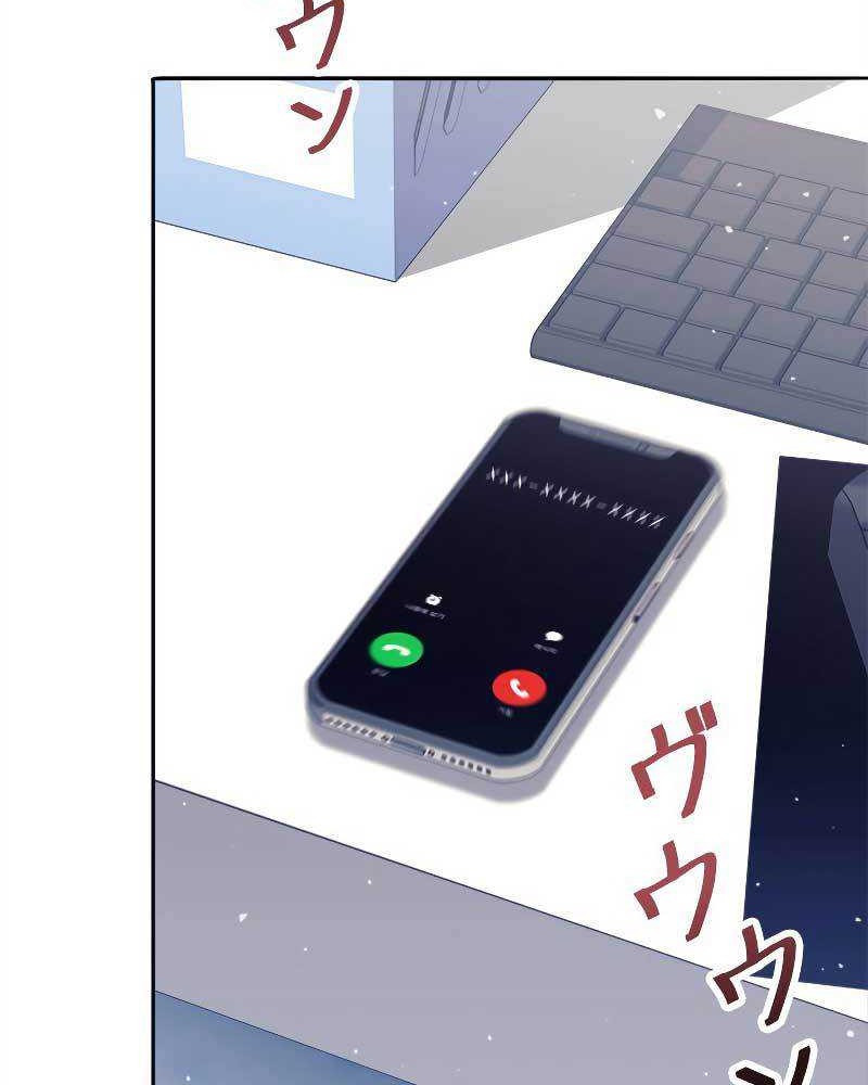 I’m an Ex-class Hunter Chapter 25 Gambar 31