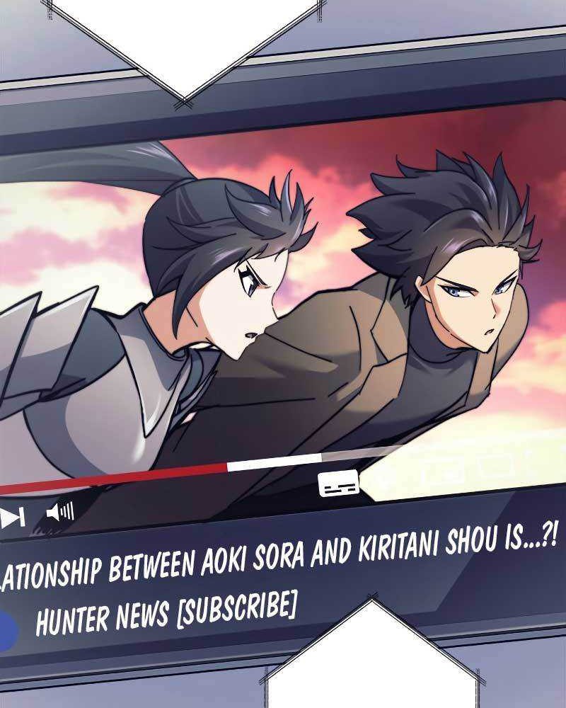 I’m an Ex-class Hunter Chapter 25 Gambar 37