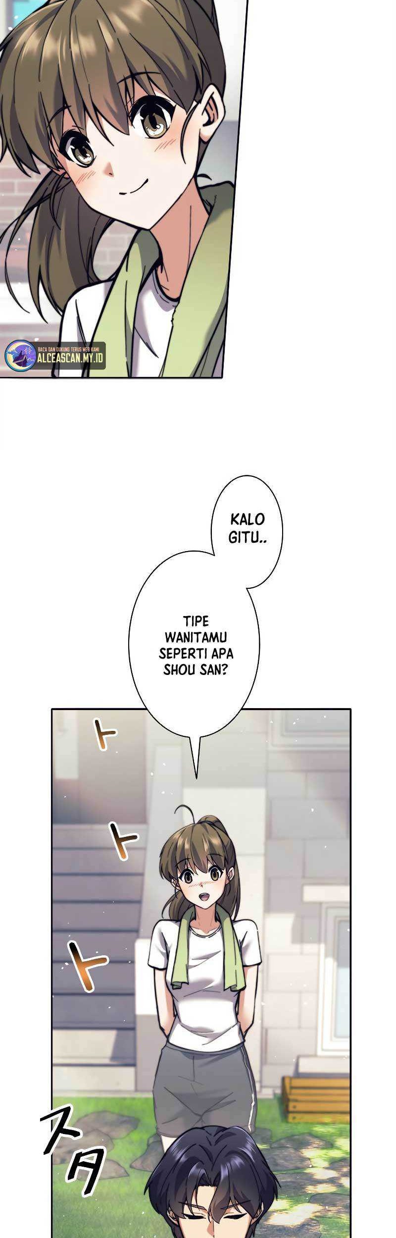 I’m an Ex-class Hunter Chapter 25 Gambar 39