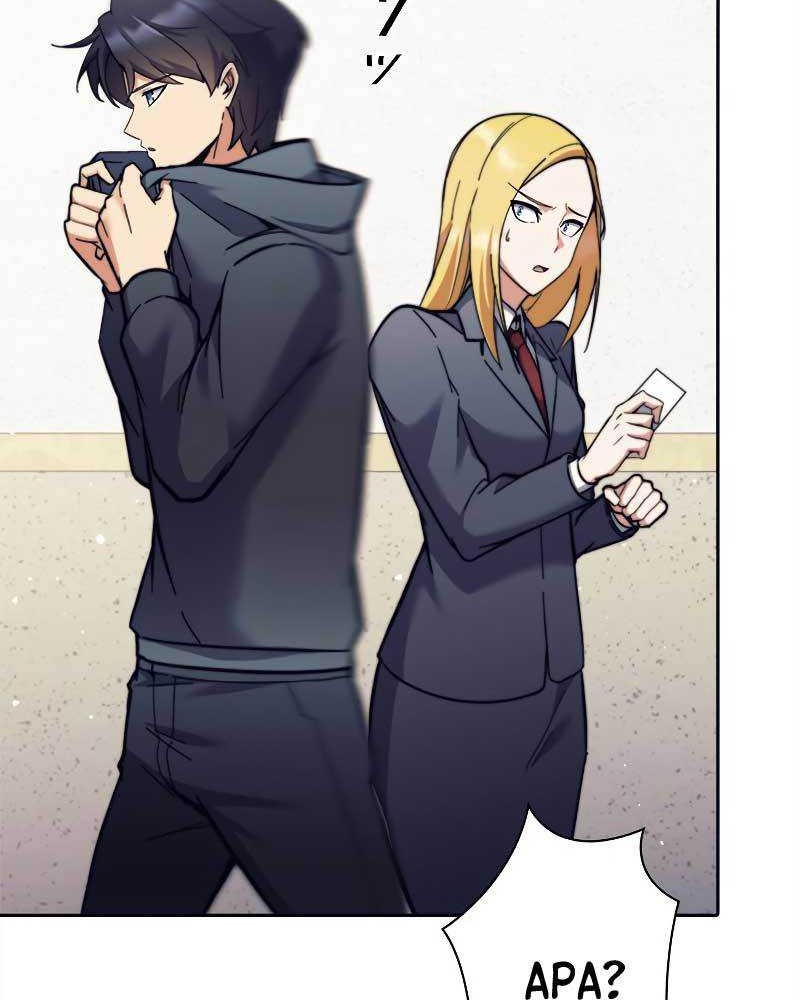 I’m an Ex-class Hunter Chapter 25 Gambar 61