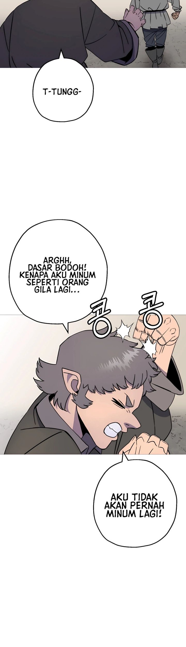 The Story of a Low-Rank Soldier Becoming a Monarch Chapter 123 Gambar 11