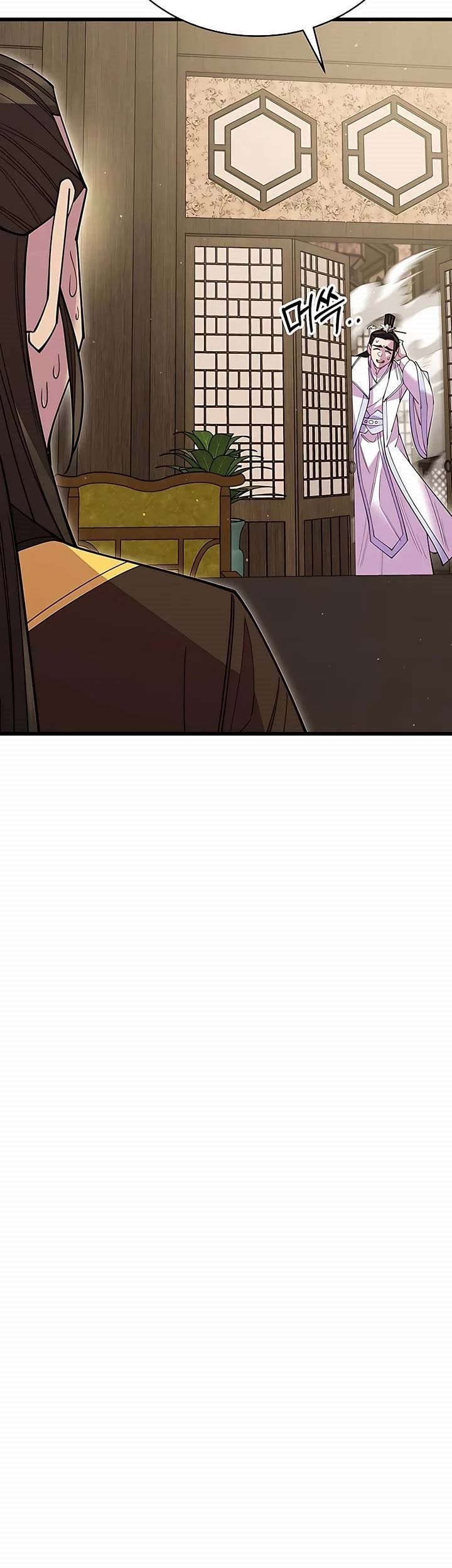 World’s Greatest Senior Disciple Chapter 53 Gambar 68