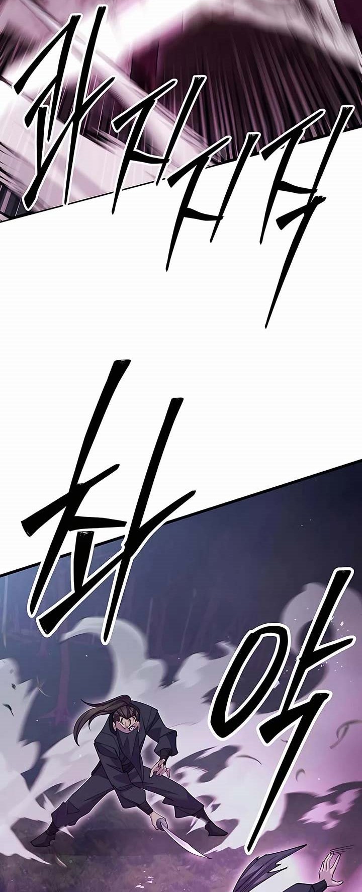 World’s Greatest Senior Disciple Chapter 53 Gambar 9