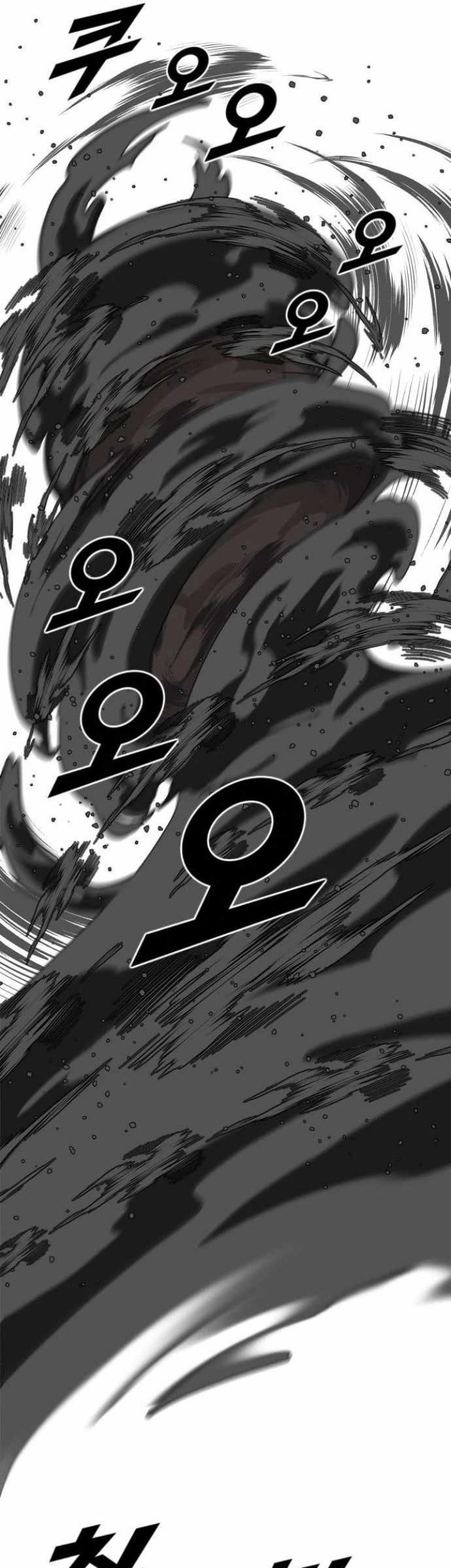 Rental Hero Chapter 19 Gambar 53