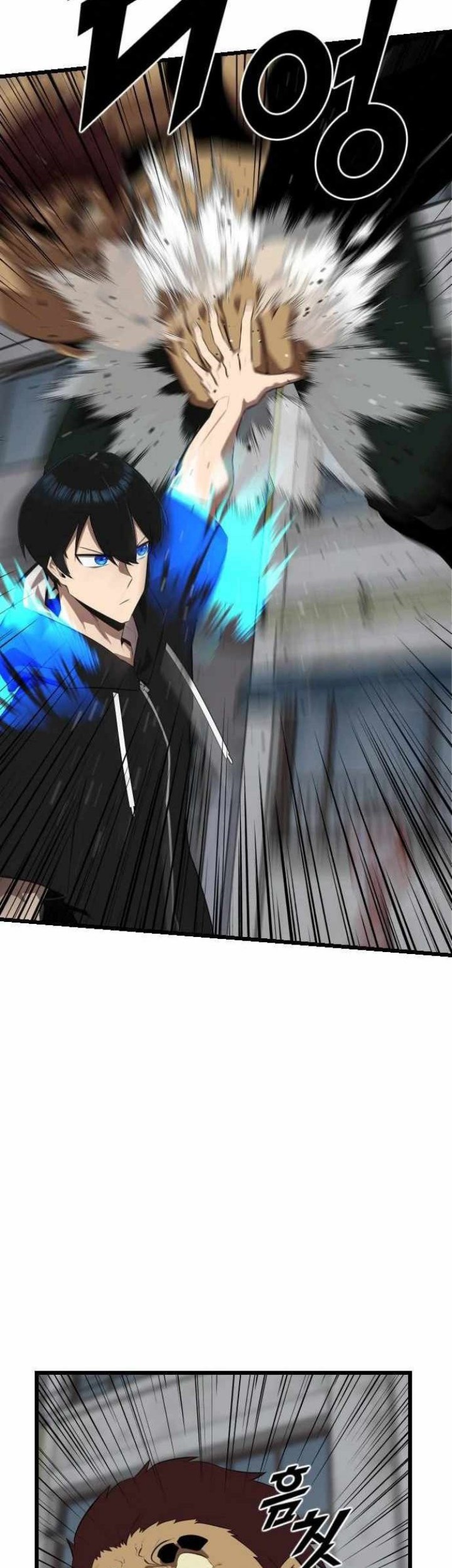 Rental Hero Chapter 19 Gambar 3