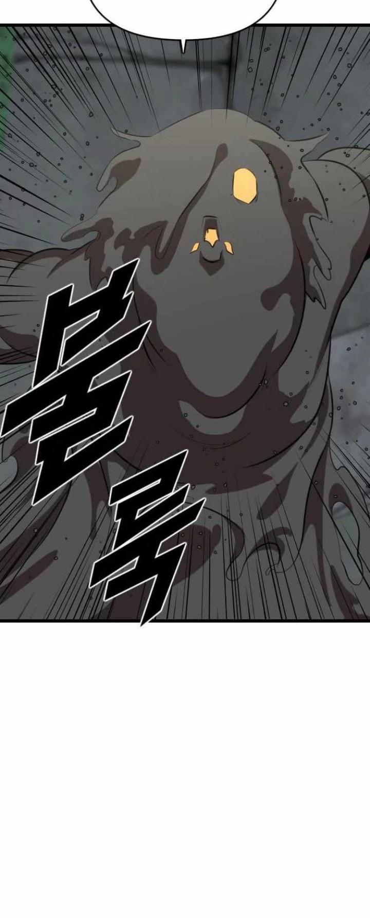 Rental Hero Chapter 19 Gambar 32