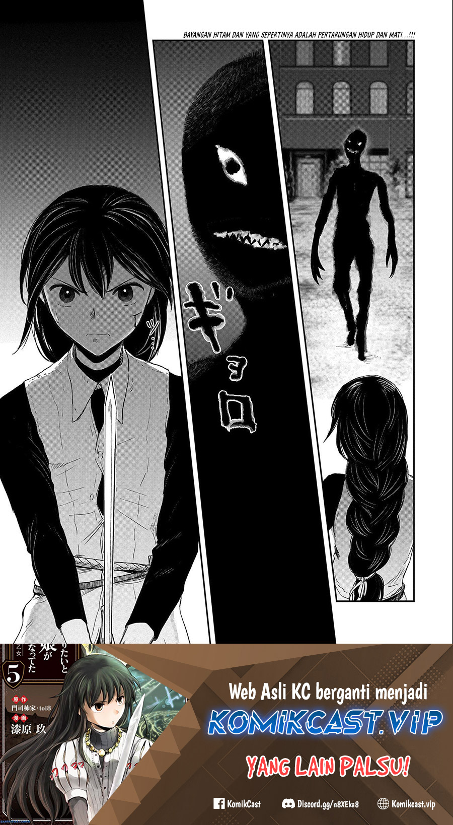 Boukensha ni Naritai to Miyako ni Deteitta Musume ga S Rank ni Natteta Chapter 34 Gambar 24