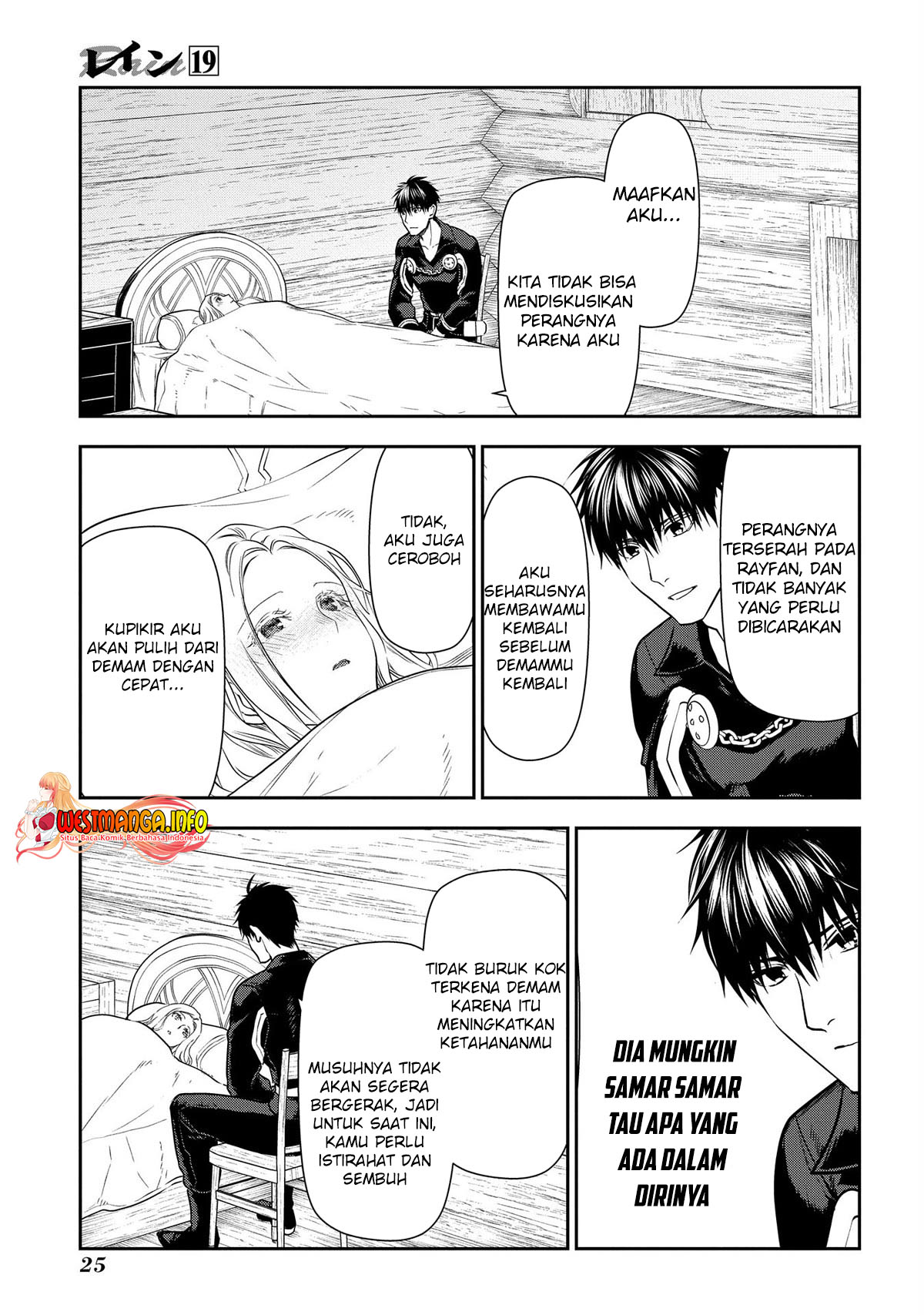 Rain Chapter 100 Gambar 27