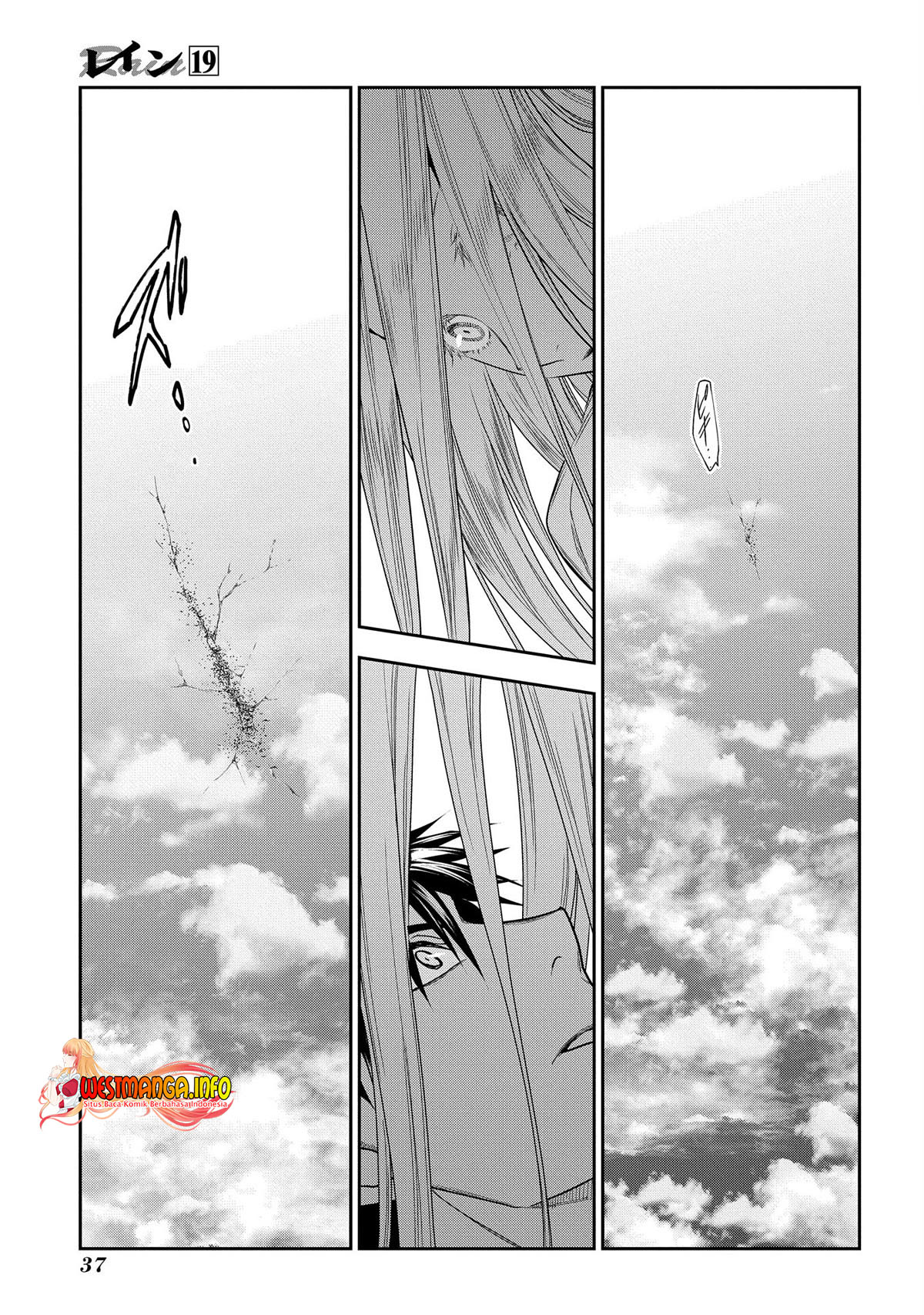 Rain Chapter 100 Gambar 39