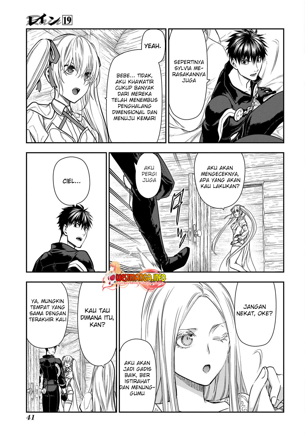 Rain Chapter 100 Gambar 42