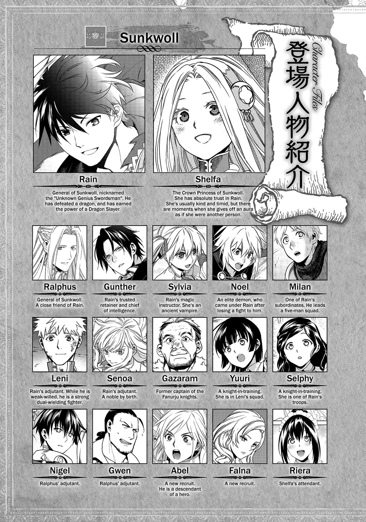 Rain Chapter 100 Gambar 5