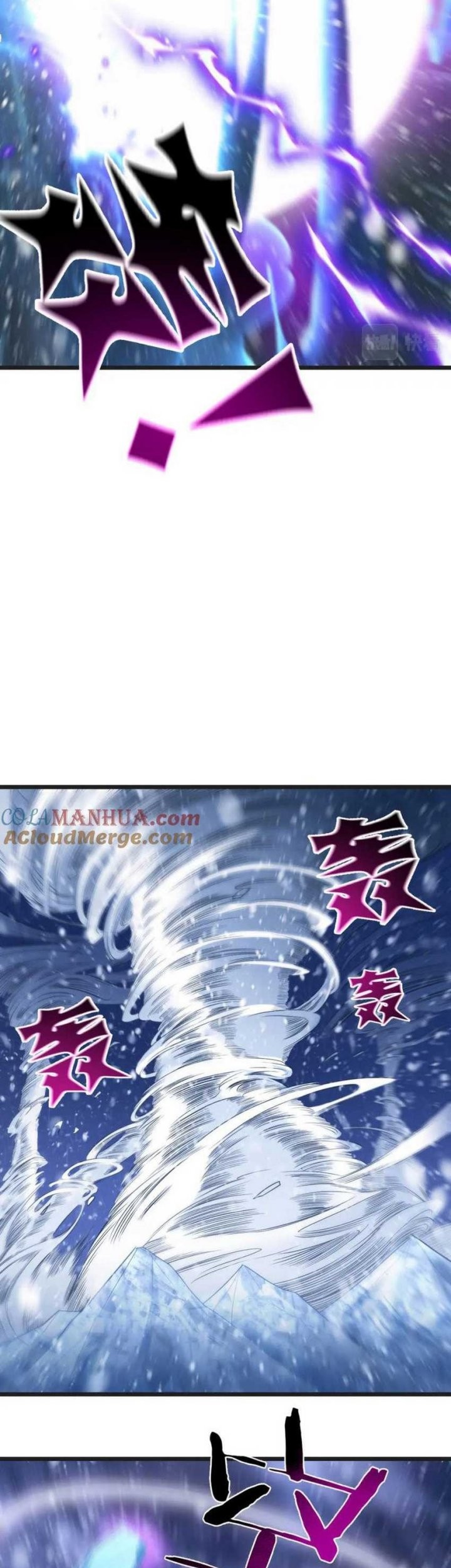 Before Becoming Invincible, Too Many Love Chapter 104 Gambar 6