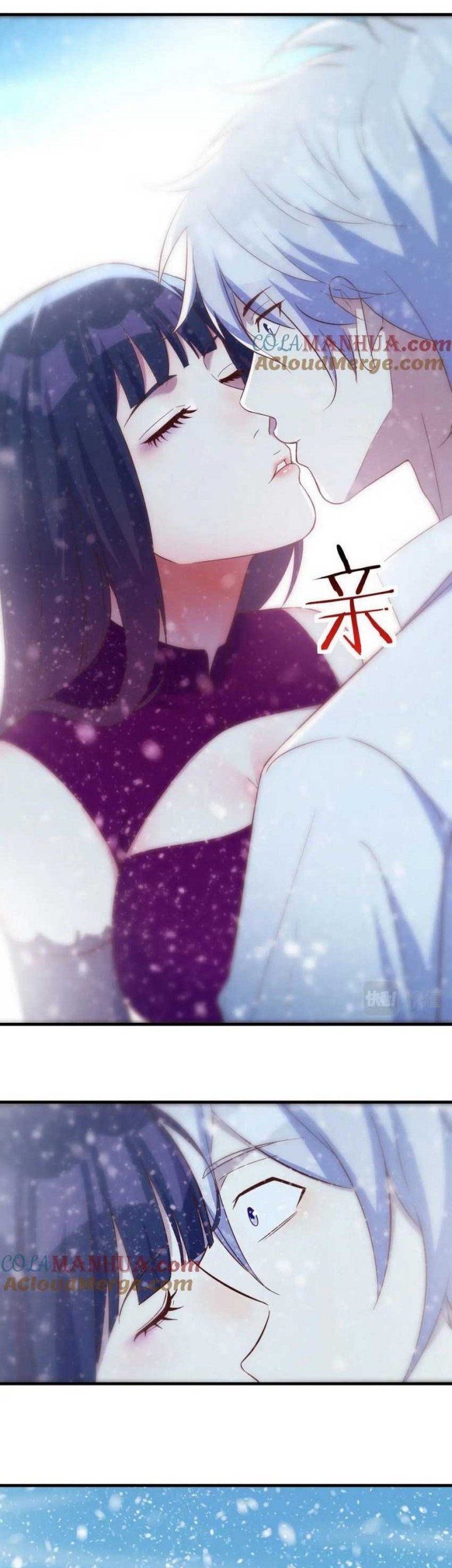 Before Becoming Invincible, Too Many Love Chapter 104 Gambar 16