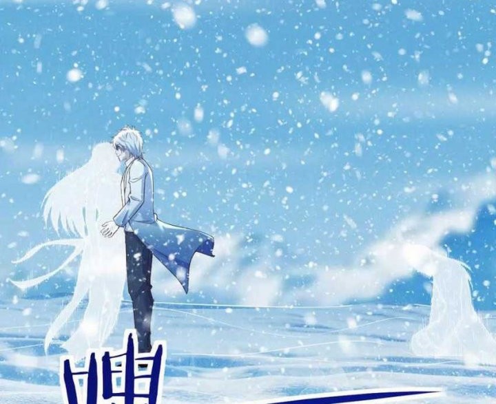 Before Becoming Invincible, Too Many Love Chapter 104 Gambar 17