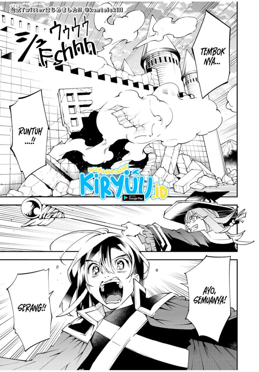 Baca Reincarnated as an Aristocrat with an Appraisal Skill Chapter 97 Gambar 2
