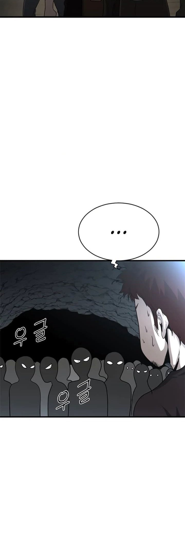 Decide to Be a Villain Chapter 27 Gambar 25