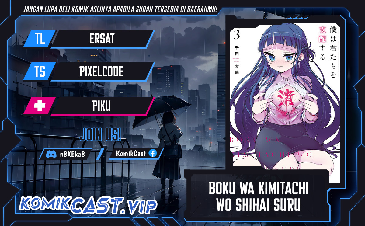 Baca Komik Boku wa Kimitachi wo Shihai Suru Chapter 20 Gambar 1