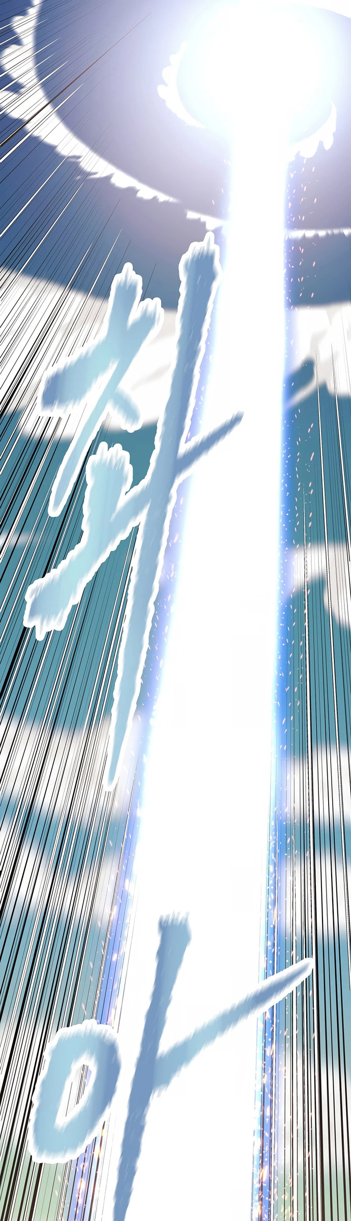 The Return of the Prodigious Swordmaster Chapter 37 Gambar 6