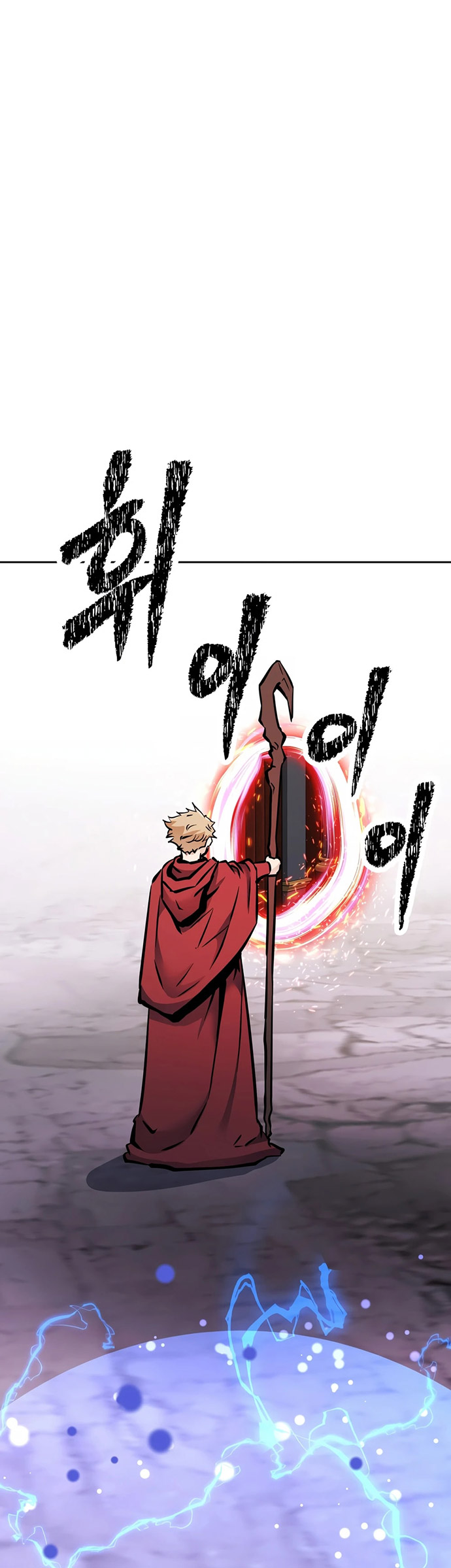 The Return of the Prodigious Swordmaster Chapter 37 Gambar 9