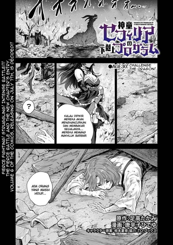 Shindou Sefiria no Gekokujou Program Chapter 30 Gambar 3