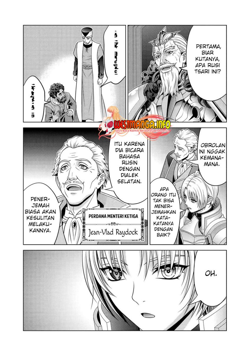 Kizoku Tensei: Megumareta Umare kara Saikyou no Chikara wo Eru Chapter 28 Gambar 28