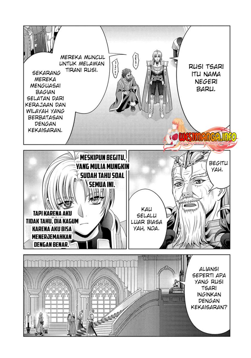 Kizoku Tensei: Megumareta Umare kara Saikyou no Chikara wo Eru Chapter 28 Gambar 32