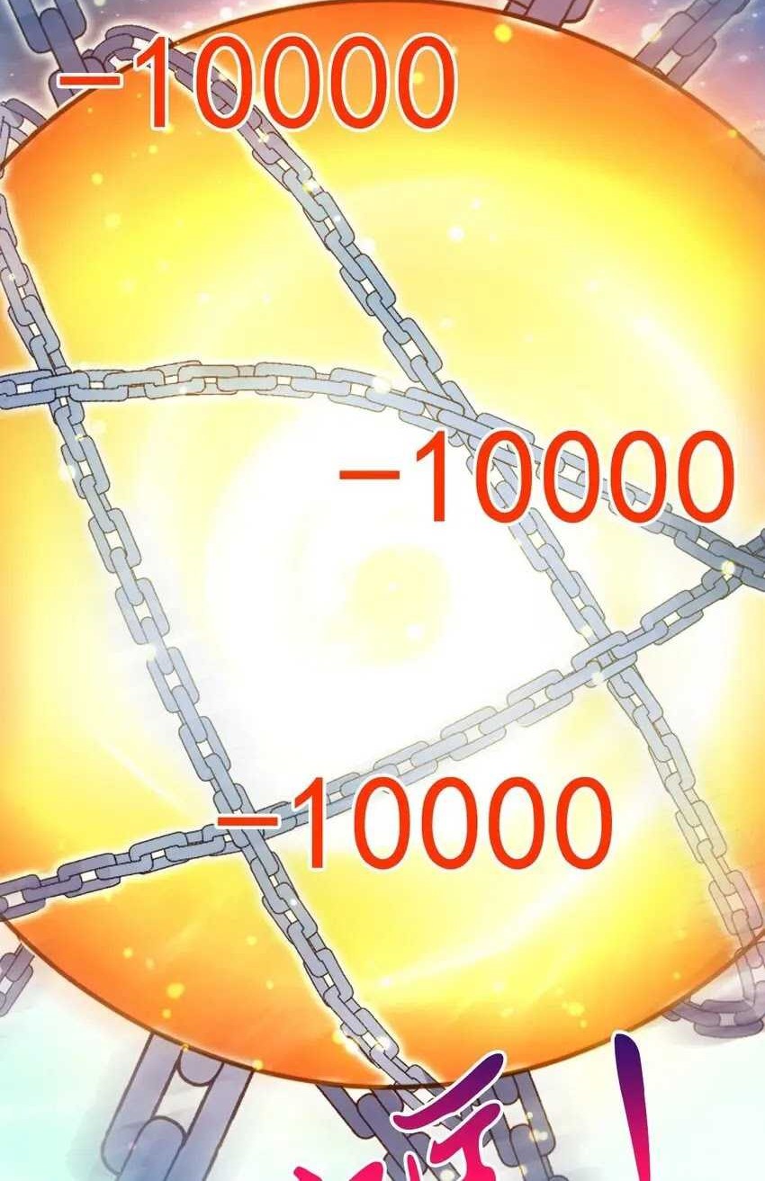 God Emperor Descends I have Billions of Attribute Points Chapter 70 Gambar 5