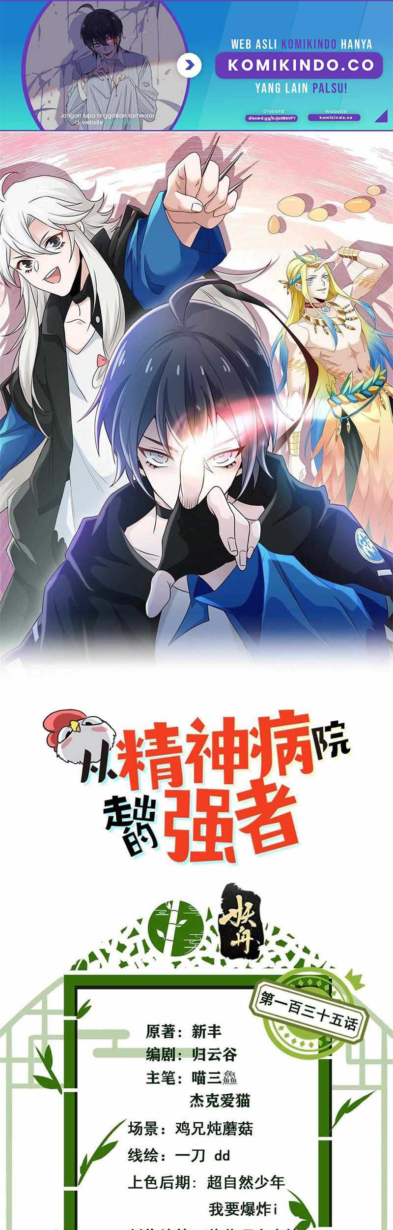 The Strong Man From the Mental Hospital Chapter 135 Gambar 28