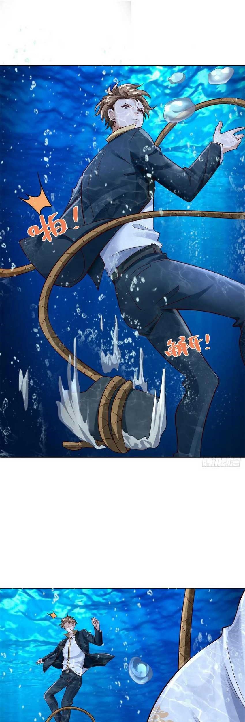 Young Master Of The Plutokart Chapter 34 Gambar 3