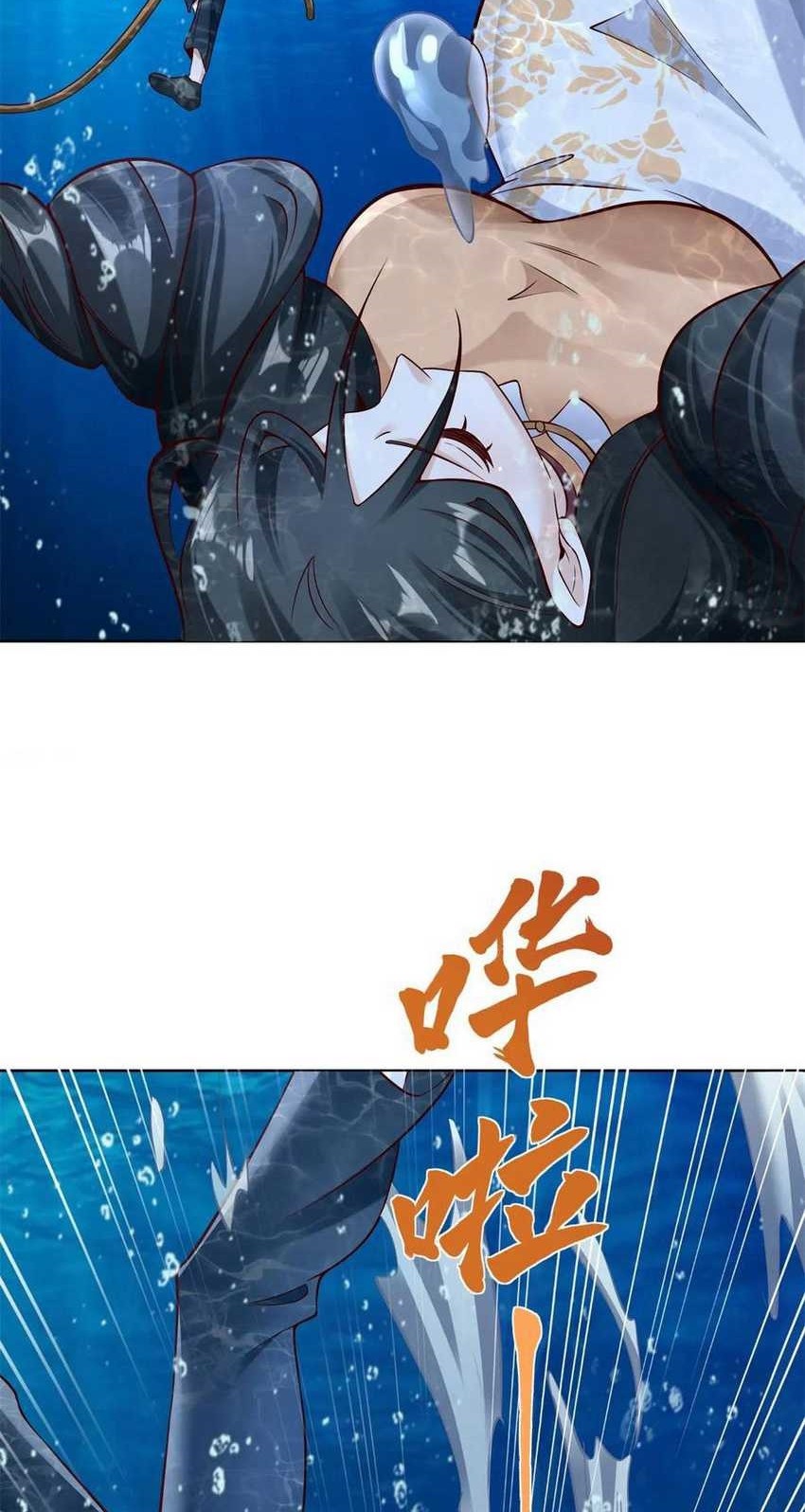 Young Master Of The Plutokart Chapter 34 Gambar 4