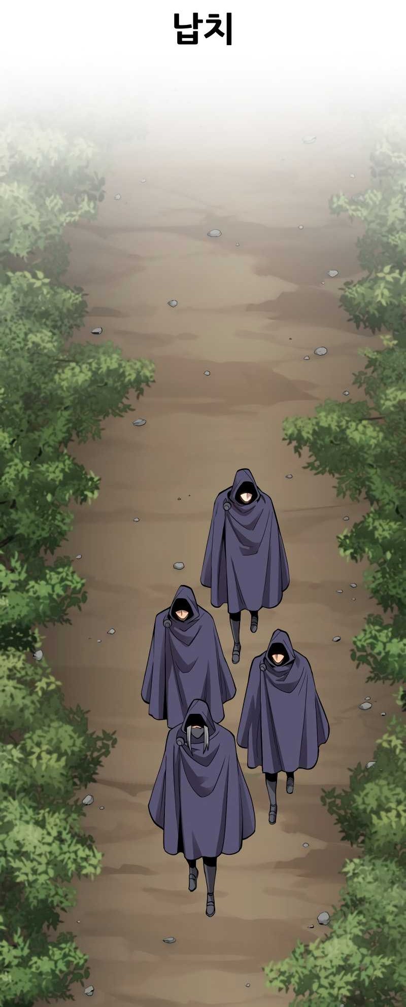 Limit Breaker Chapter 106 Gambar 14