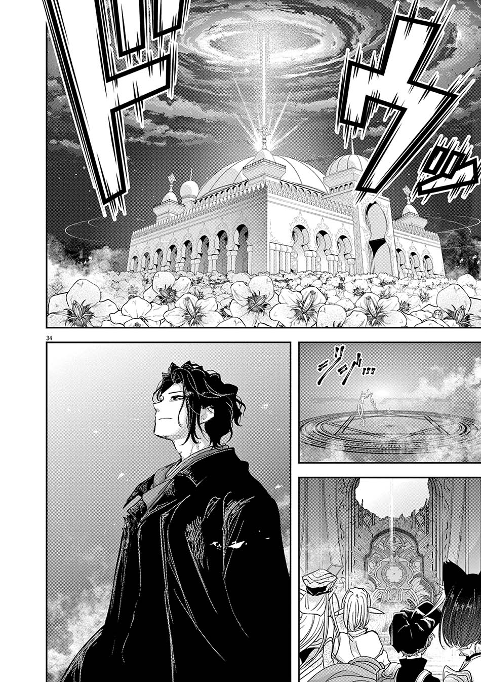 Isekai Shikkaku Chapter 27 Gambar 36