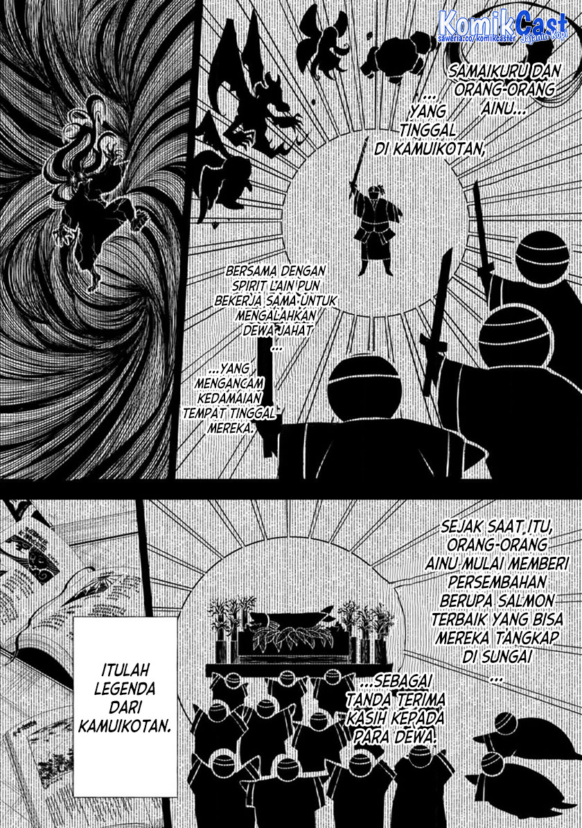 Bouken-ka ni Narou! ~ Sukiruboudo de Dungeon Kouryaku ~ Chapter 41 Gambar 8