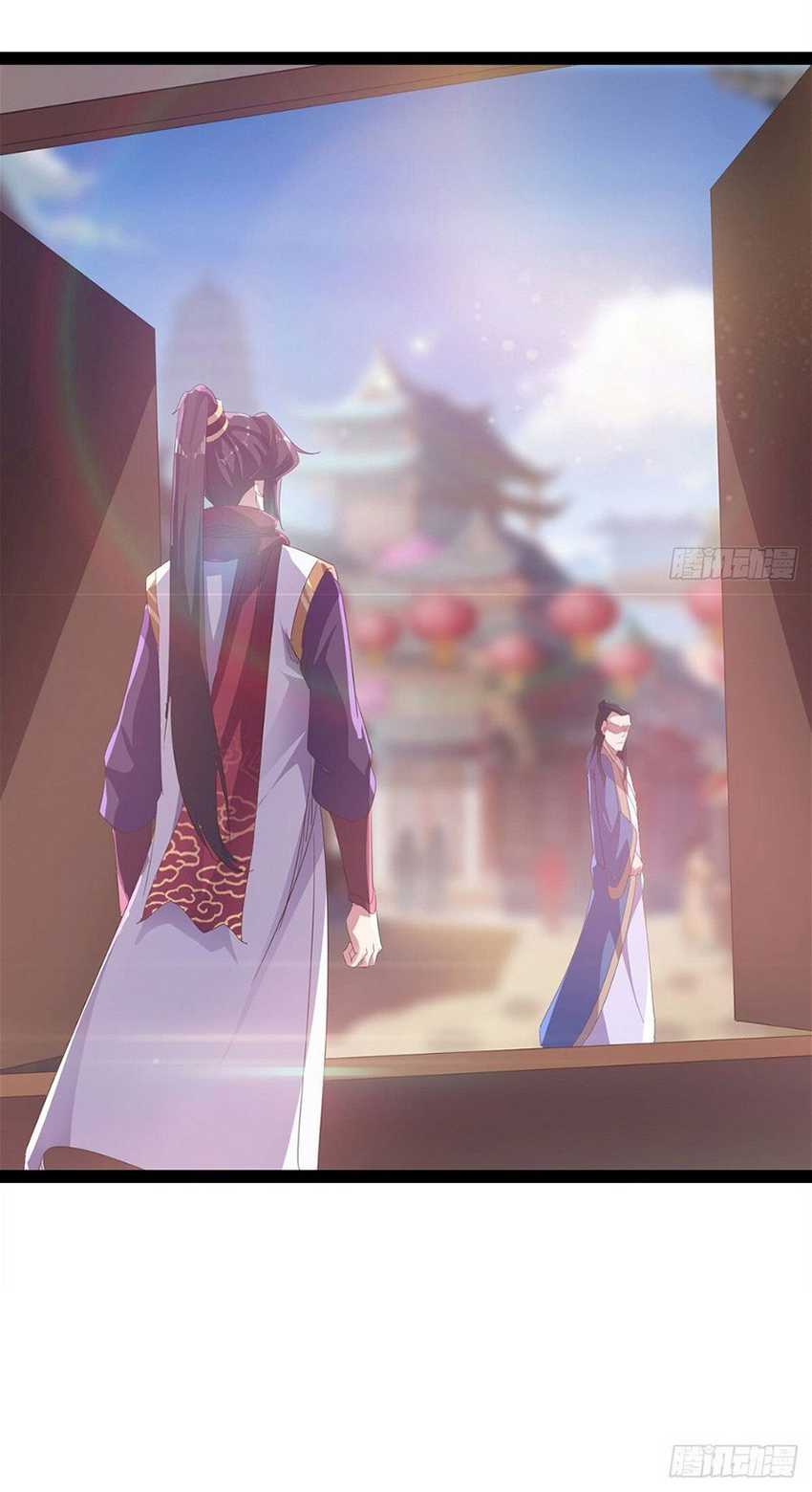 Path of the Sword Chapter 30 Gambar 57