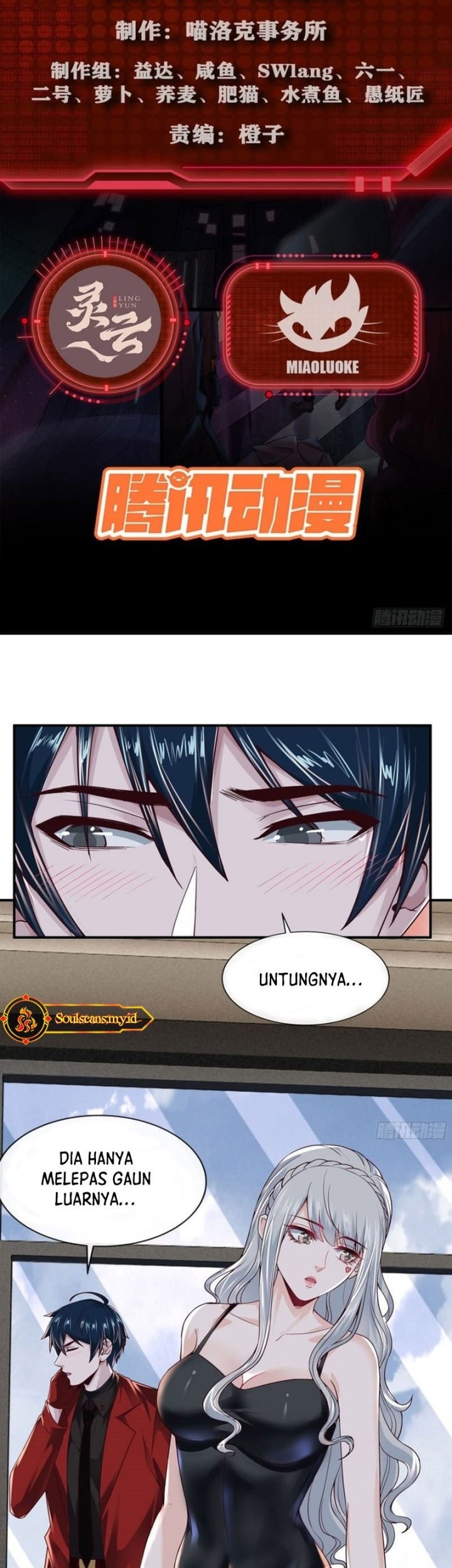 Baca Since The Red Moon Appeared Chapter 95 Gambar 2