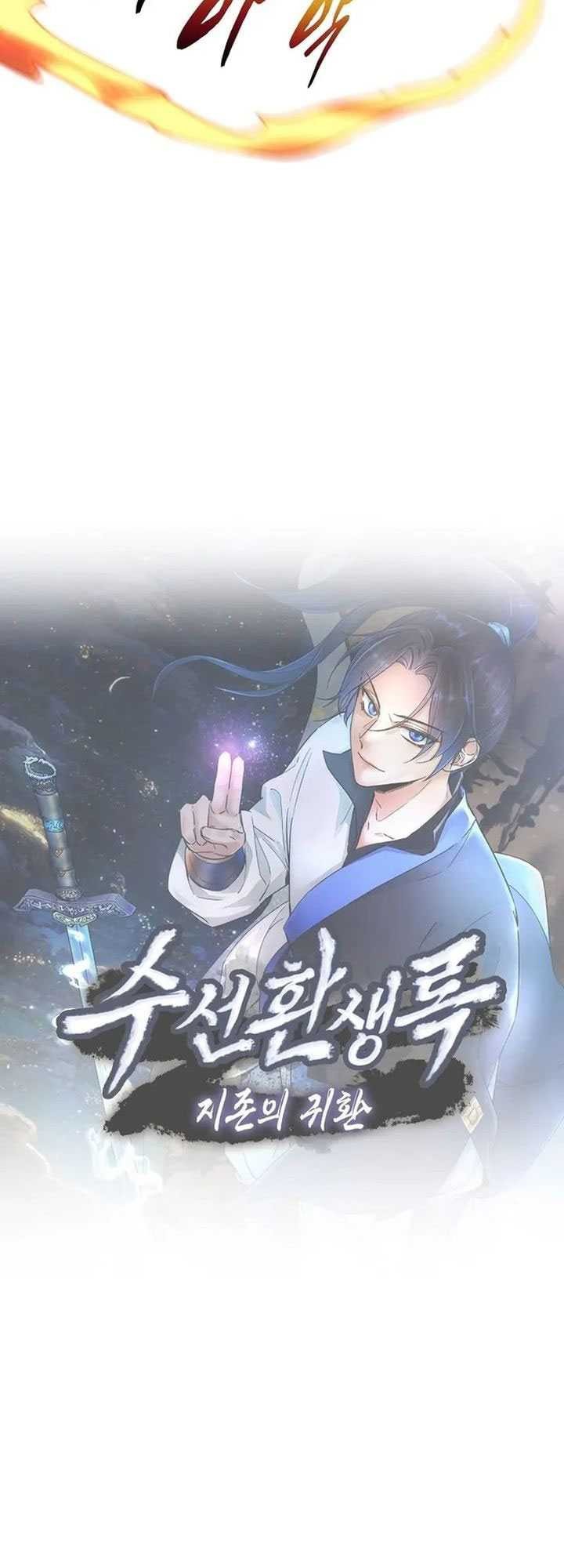 Suseon Reincarnation Book Return Of The Supreme Chapter 22 Gambar 40