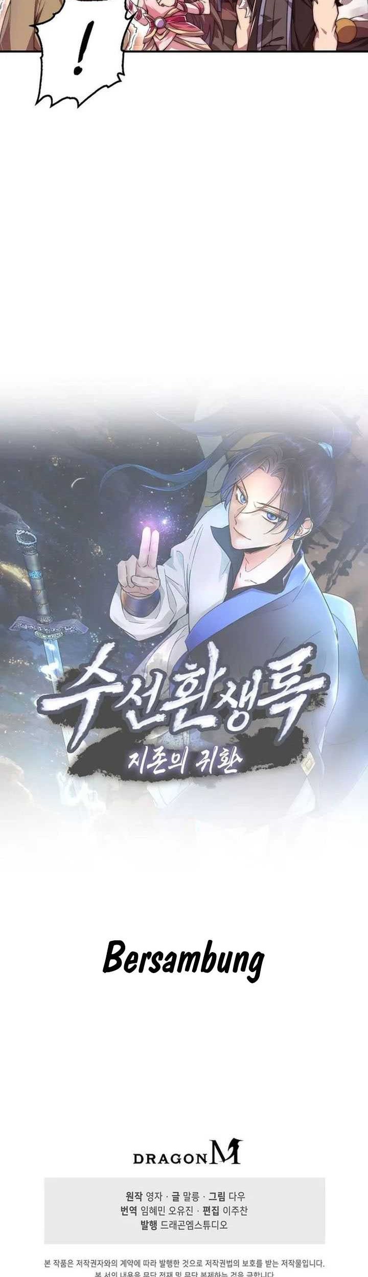 Suseon Reincarnation Book Return Of The Supreme Chapter 20 Gambar 47