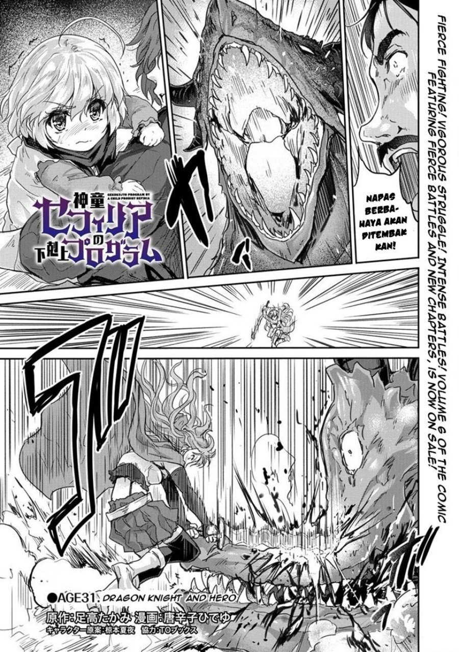 Shindou Sefiria no Gekokujou Program Chapter 31 Gambar 4