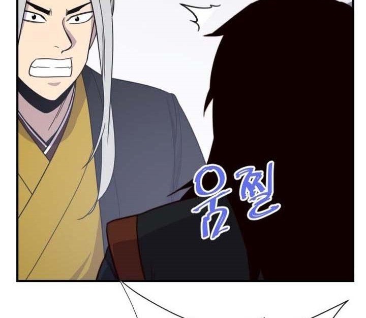 The Strongest in History Chapter 114 Gambar 13