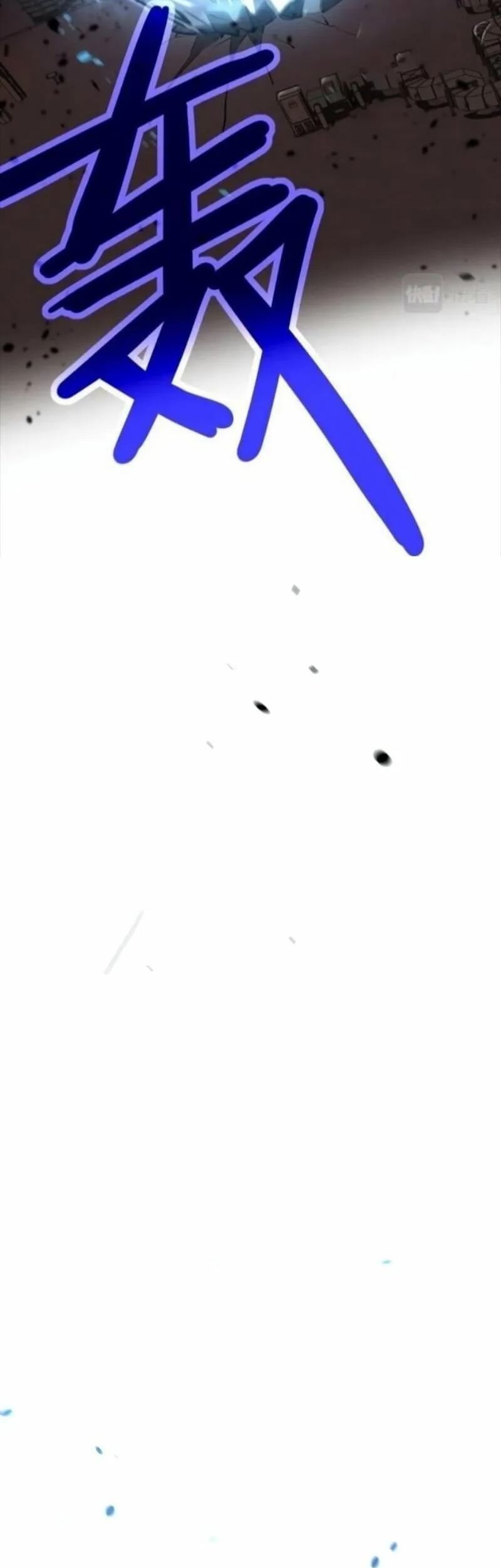 Super Evolution Chapter 110 Gambar 35