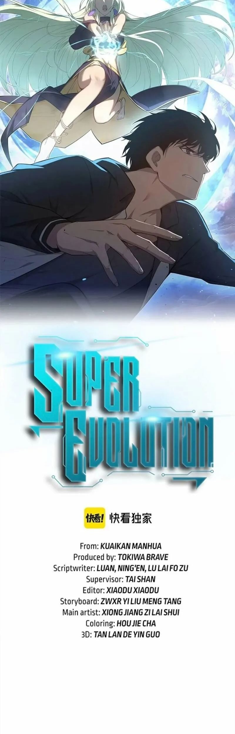 Super Evolution Chapter 108 Gambar 7